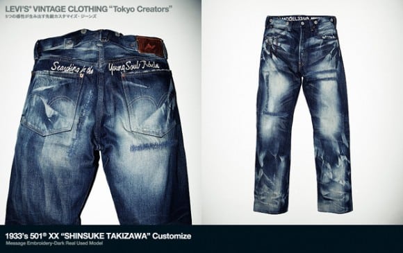 levis-vintage-clothing-tokyo-creators-5